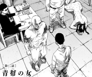 「満州アヘンスクワッド」単行本1巻2話