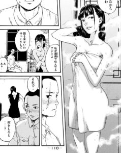 「満州アヘンスクワッド」単行本1巻3話