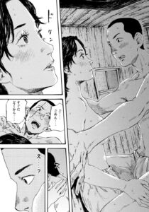 「満州アヘンスクワッド」単行本3巻19話2