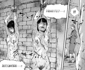 「満州アヘンスクワッド」単行本5巻42話