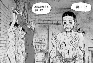 「満州アヘンスクワッド」単行本5巻44話