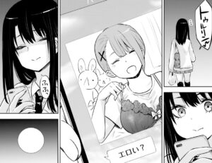 「見える子ちゃん」単行本2巻12話