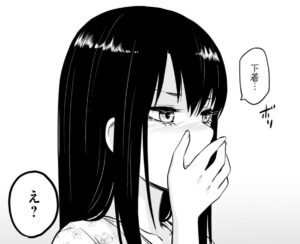 「見える子ちゃん」単行本2巻15話3