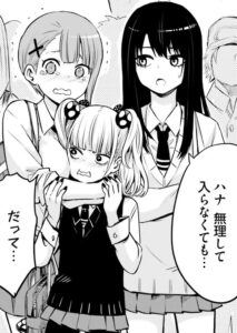 「見える子ちゃん」単行本3巻15話