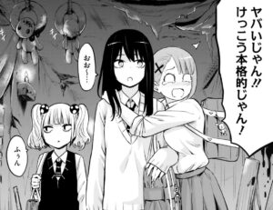 「見える子ちゃん」単行本3巻15話2