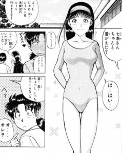 「金田一少年の事件簿」単行本1巻1話