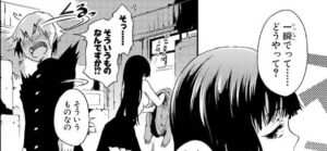 「黄昏乙女×アムネジア」単行本1巻1話4