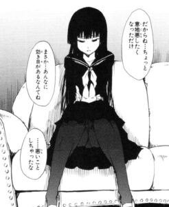 「黄昏乙女×アムネジア」単行本1巻2話