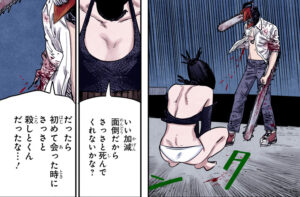 藤本タツキ「チェンソーマン」単行本6巻51話