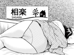 「MAJOR 2nd メジャー セカンド」単行本22巻203話