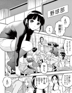 「MAJOR 2nd メジャー セカンド」単行本22巻204話