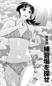 「MAJOR-2nd-メジャー-セカンド」単行本22巻205話