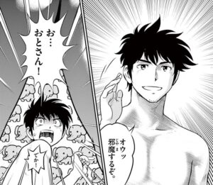 「MAJOR-2nd-メジャー-セカンド」単行本22巻207話3