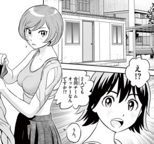 「MAJOR-2nd-メジャー-セカンド」単行本22巻207話4