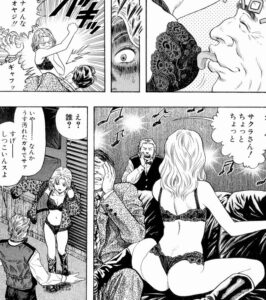 「ZETMAN」単行本1巻6話2