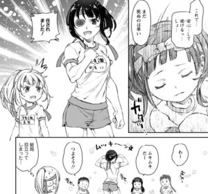 「うちのメイドがウザすぎる！」単行本2巻10話2