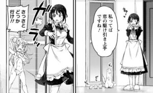 「うちのメイドがウザすぎる！」単行本2巻7話2