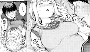 「ほねぬきごはん 〜ウブで奥手な半キュバスにハートをください〜」単行本1巻1話2