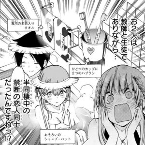 「ぼくたちは勉強ができない」単行本6巻45話2