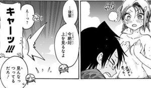 「ぼくたちは勉強ができない」単行本6巻48話5