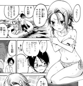 「ぼくたちは勉強ができない」単行本6巻48話6