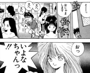 「まじかる☆タルるートくん」単行本1巻「ひとりぼっちの世界の巻」2