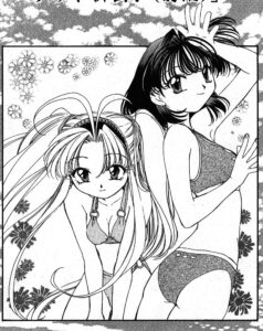 「まもって守護月天！」単行本4巻25話