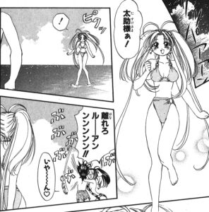 「まもって守護月天！」単行本4巻25話2