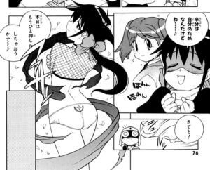 「ケロロ軍曹」単行本7巻57話2