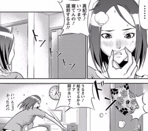 「トモグイ―人間狩り―」単行本1巻2話3