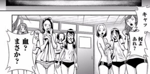 「トモグイ―人間狩り―」単行本1巻2話6