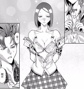 「トモグイ―人間狩り―」単行本1巻3話2