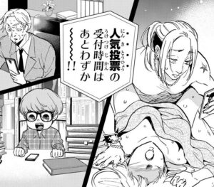 「リアルアカウント」10巻62話2