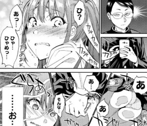 「リアルアカウント」10巻64話3