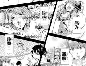 「リアルアカウント」9巻57話