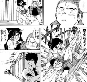 「地獄先生ぬ〜べ〜」単行本7巻83話