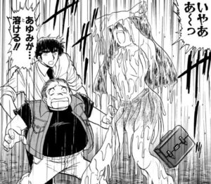 「地獄先生ぬ〜べ〜」単行本7巻83話2