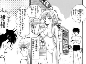 「地獄先生ぬ〜べ〜」単行本7巻94話4