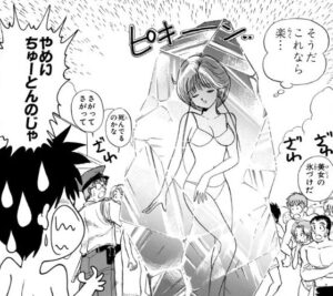 「地獄先生ぬ〜べ〜」単行本7巻94話5