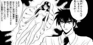 「地獄先生ぬ〜べ〜」単行本7巻96話2