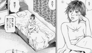 「怨み屋本舗」単行本7巻40話