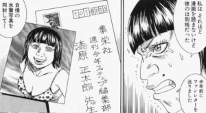 「怨み屋本舗」単行本7巻42話