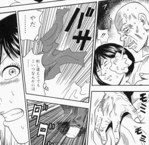 「怨み屋本舗」単行本7巻44話5