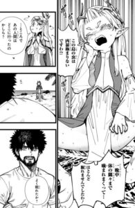 「戦姫サバイバルサガ」単行本1巻2話2