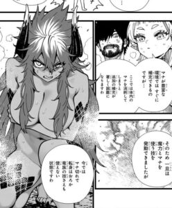 「戦姫サバイバルサガ」単行本1巻7話