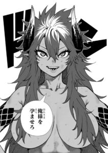 「戦姫サバイバルサガ」単行本1巻7話5