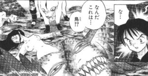 「犬夜叉」14巻6話