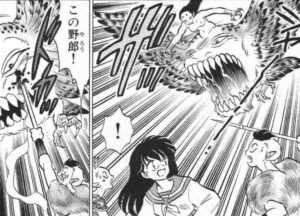 「犬夜叉」14巻6話2