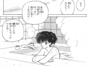 「犬夜叉」15巻1話