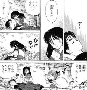 「犬夜叉」19巻4話